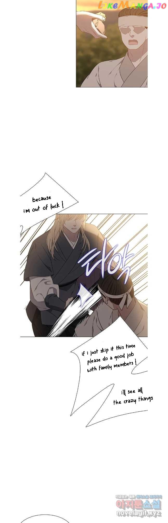 Seduce A Fox chapter 43 - page 25