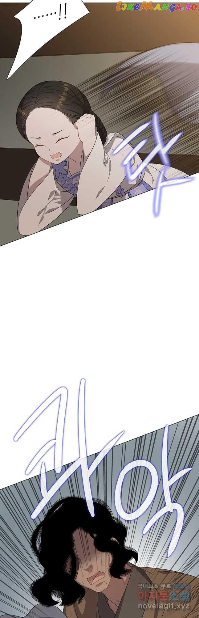 Seduce A Fox chapter 15 - page 3
