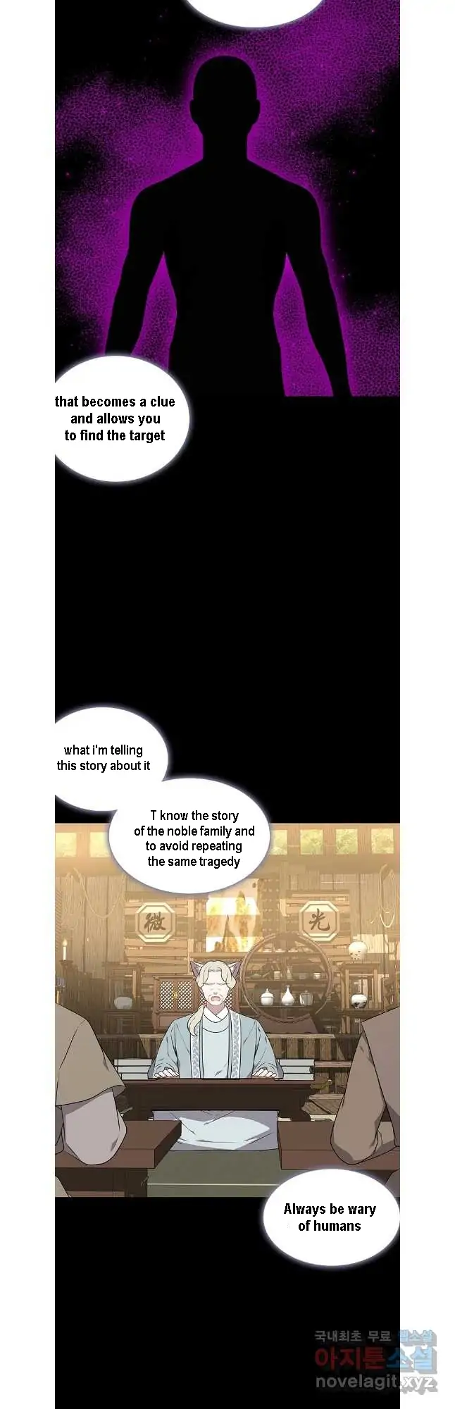 Seduce A Fox chapter 44 - page 10