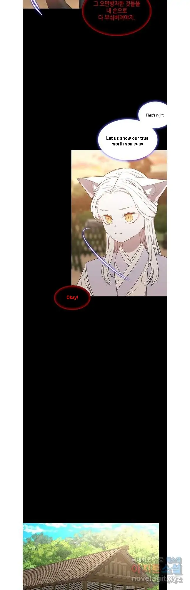 Seduce A Fox chapter 44 - page 13