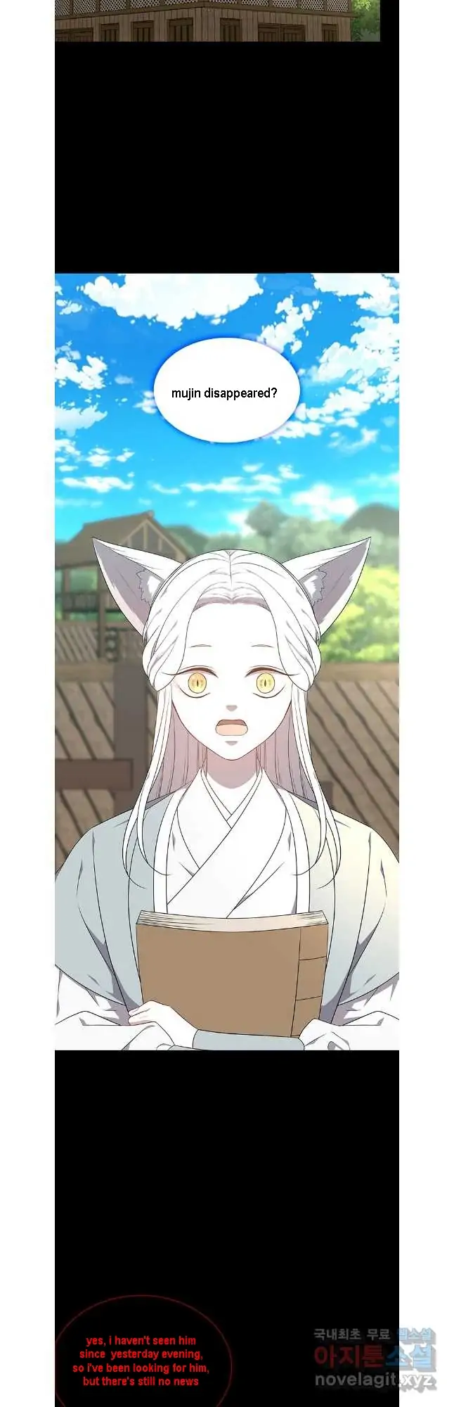 Seduce A Fox chapter 44 - page 14