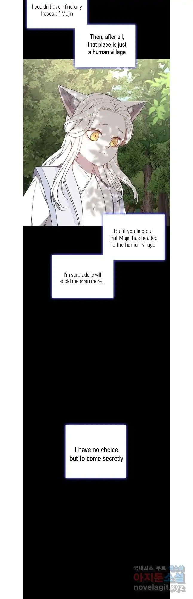 Seduce A Fox chapter 44 - page 19
