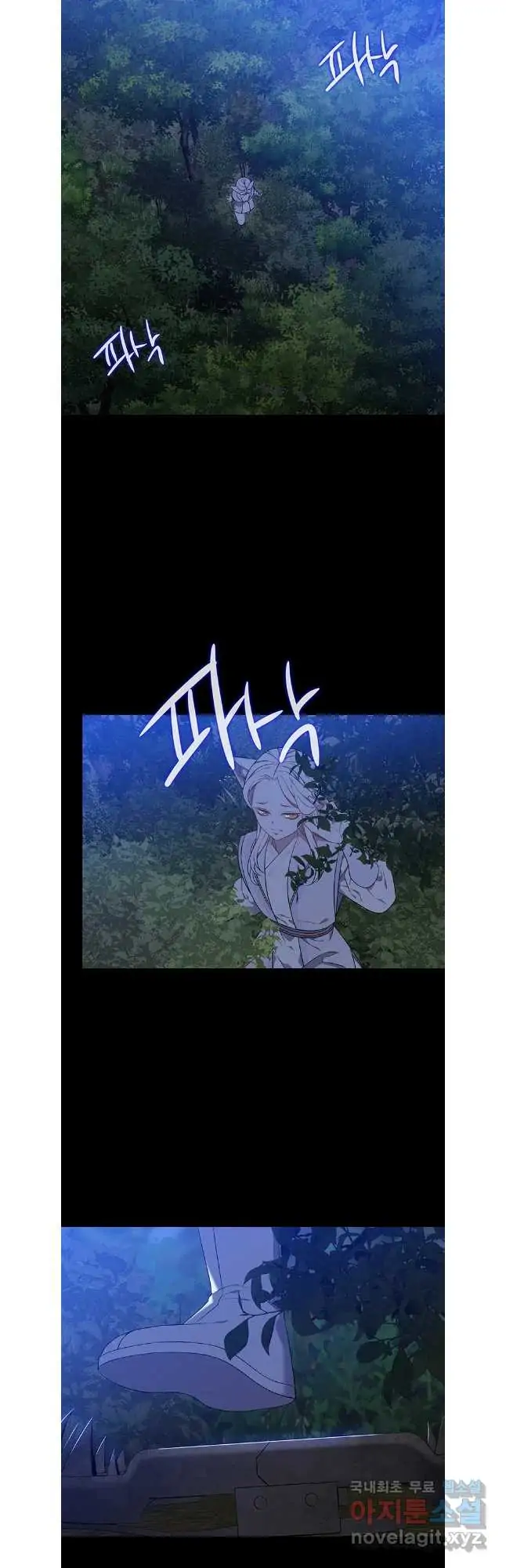 Seduce A Fox chapter 44 - page 21