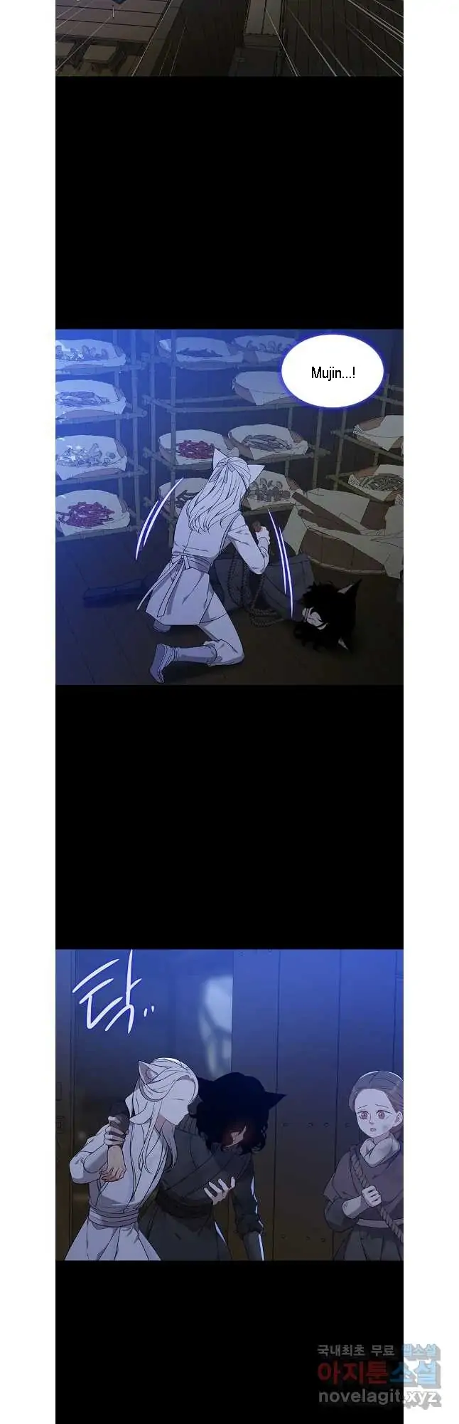 Seduce A Fox chapter 44 - page 44