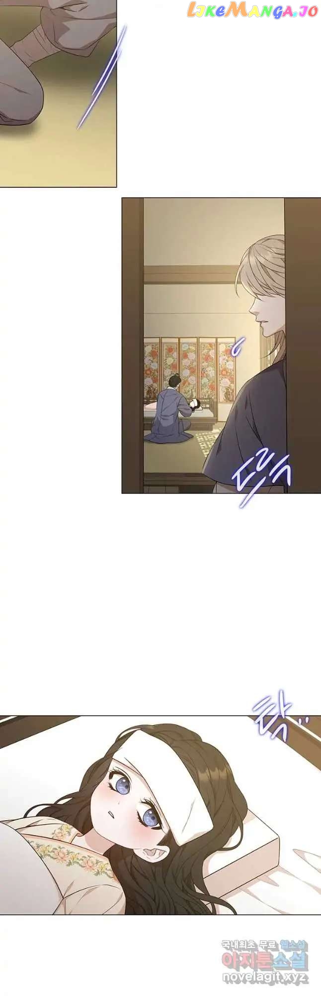 Seduce A Fox chapter 16 - page 9