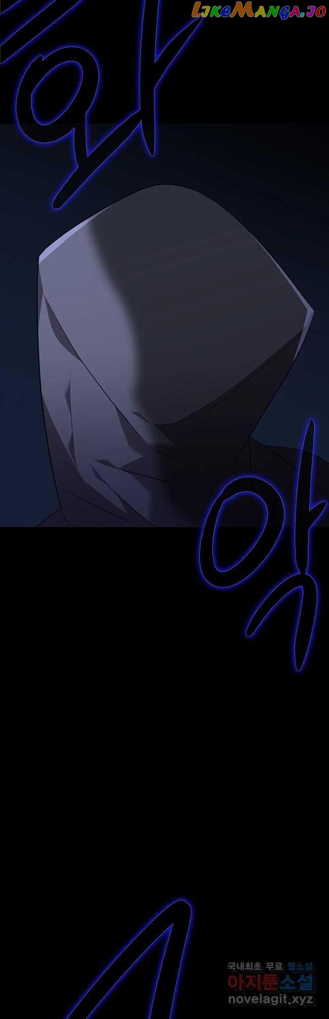 Seduce A Fox chapter 17 - page 10