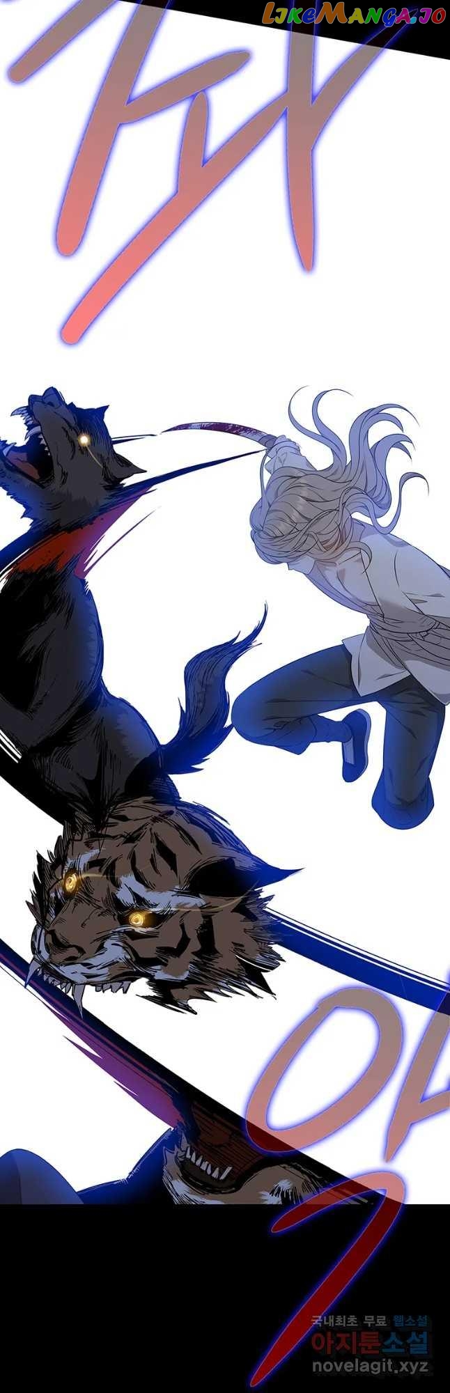 Seduce A Fox chapter 17 - page 13