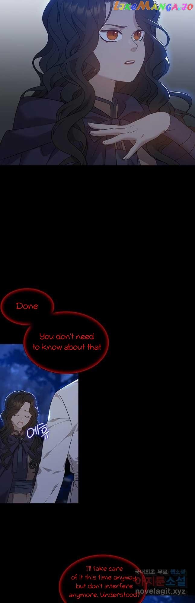 Seduce A Fox chapter 17 - page 24
