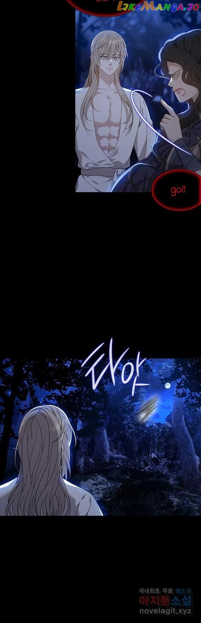 Seduce A Fox chapter 17 - page 25
