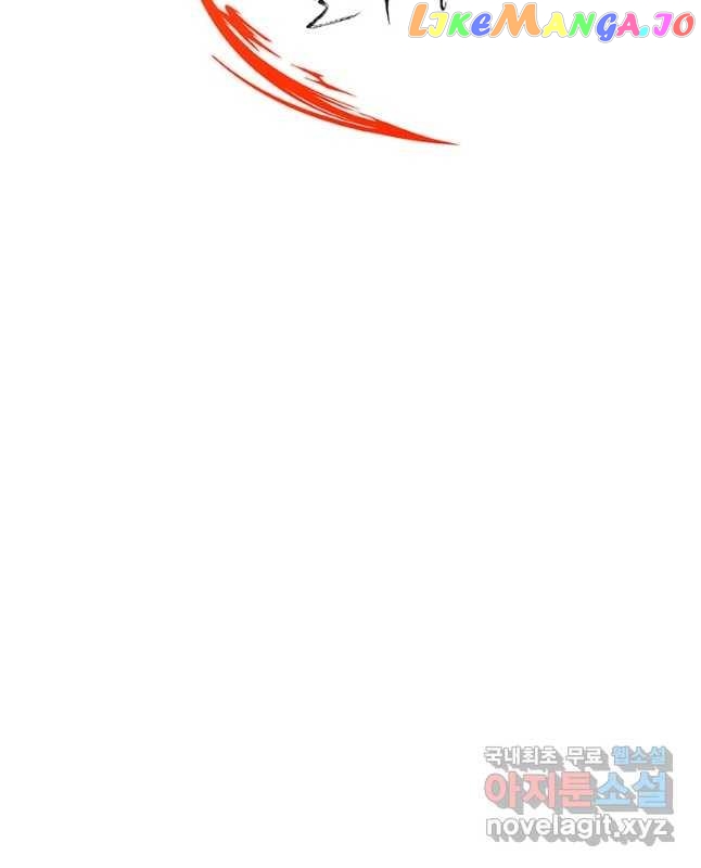 Seduce A Fox chapter 17 - page 32