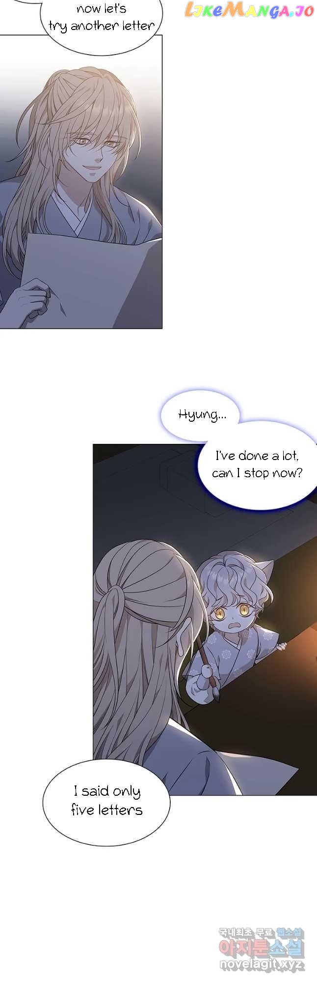 Seduce A Fox chapter 17 - page 34
