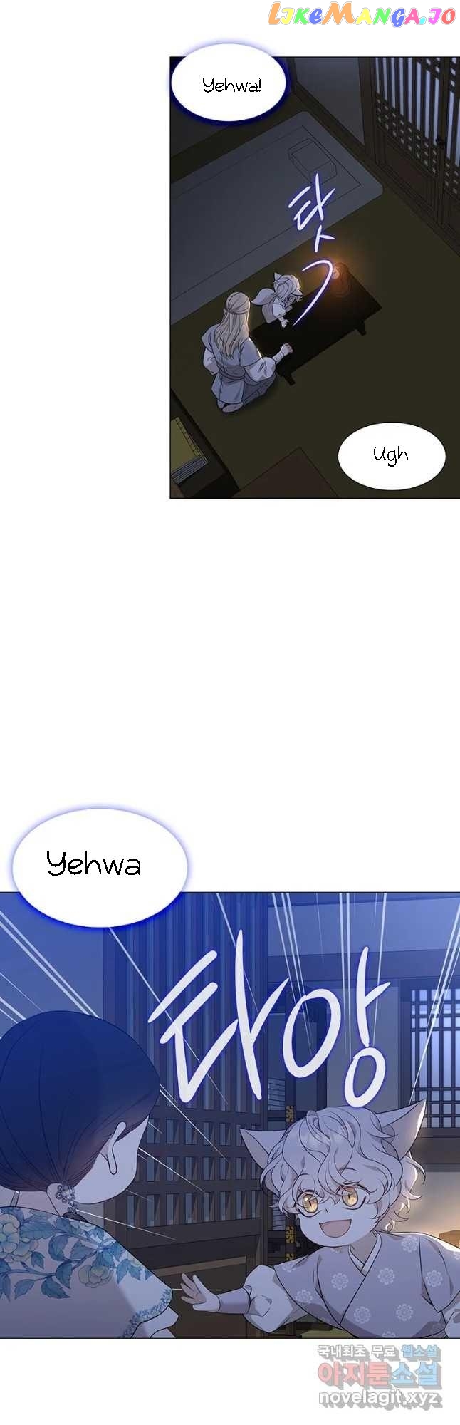Seduce A Fox chapter 17 - page 36