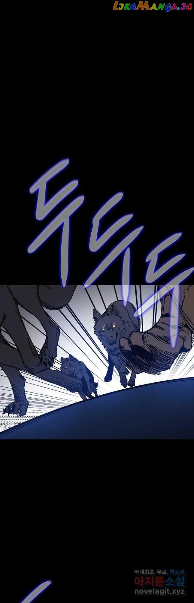 Seduce A Fox chapter 17 - page 8