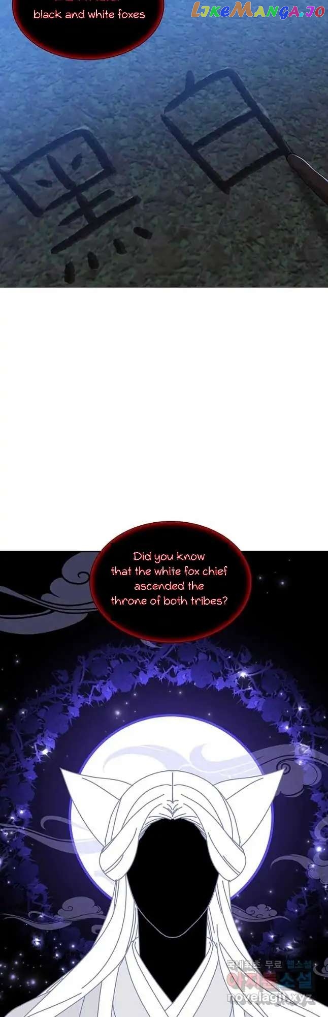 Seduce A Fox chapter 19 - page 51