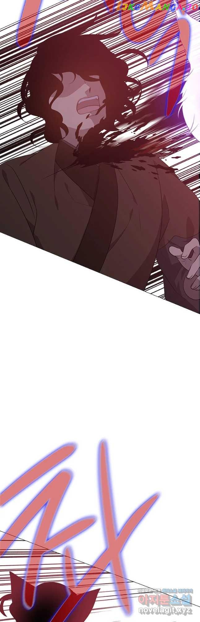 Seduce A Fox chapter 21 - page 4
