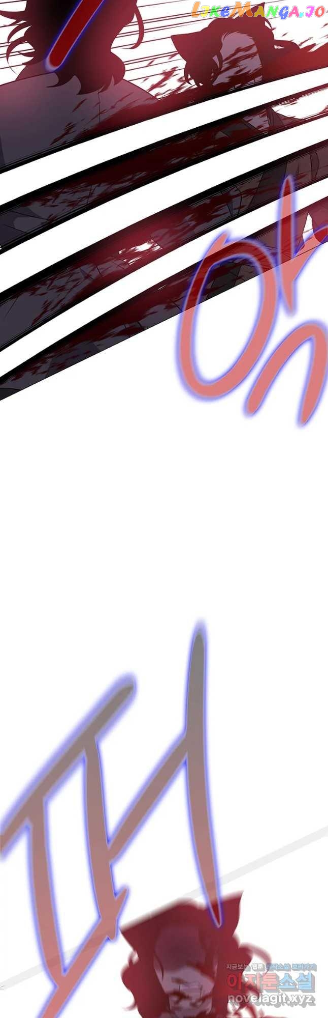 Seduce A Fox chapter 21 - page 5