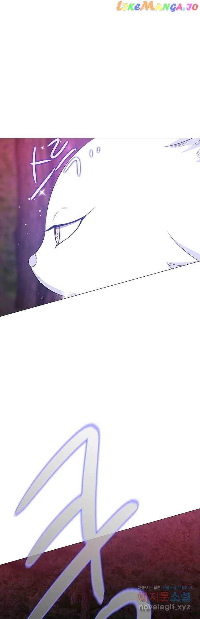 Seduce A Fox chapter 21 - page 8