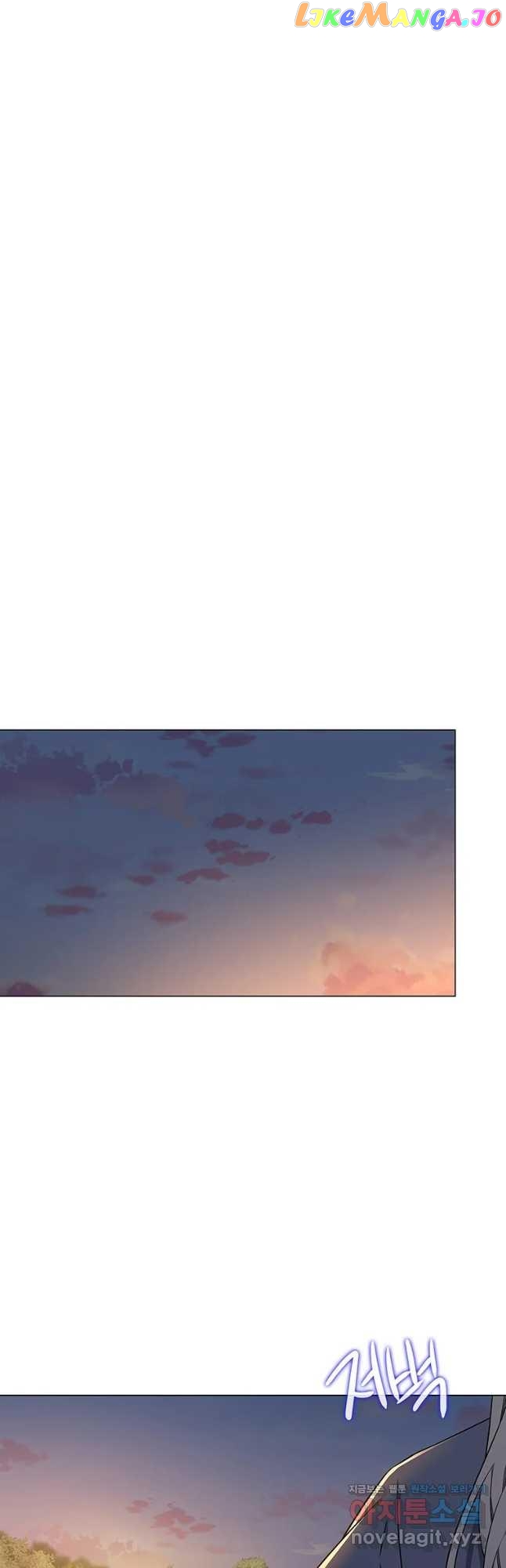 Seduce A Fox chapter 24 - page 11