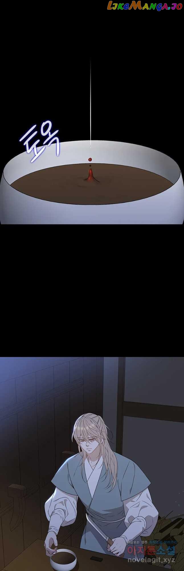 Seduce A Fox chapter 24 - page 47