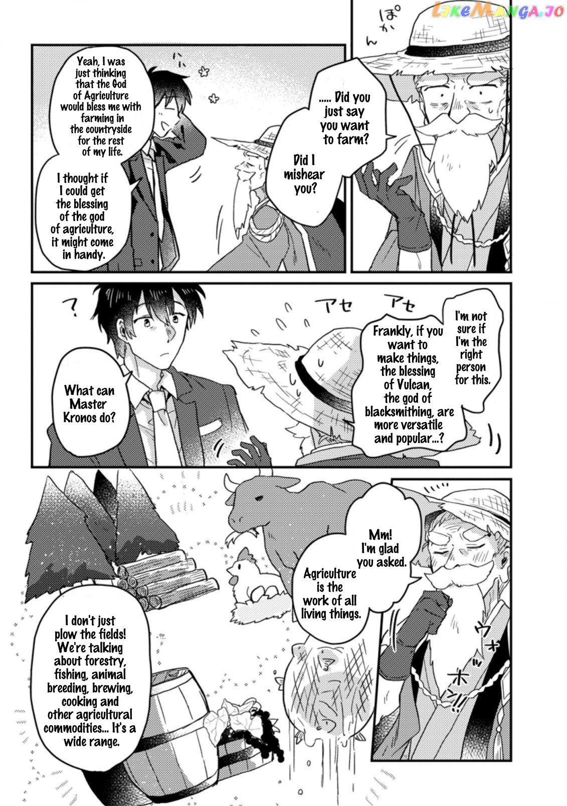Kamigami No Kago De Seisan Kakumei chapter 1.1 - page 10