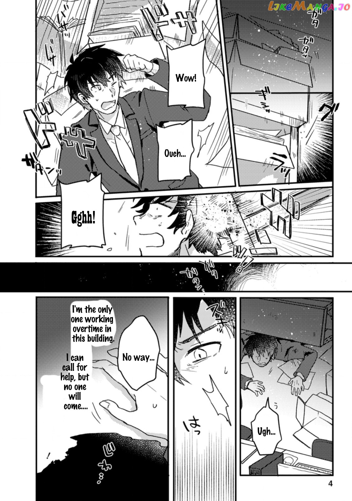 Kamigami No Kago De Seisan Kakumei chapter 1.1 - page 3