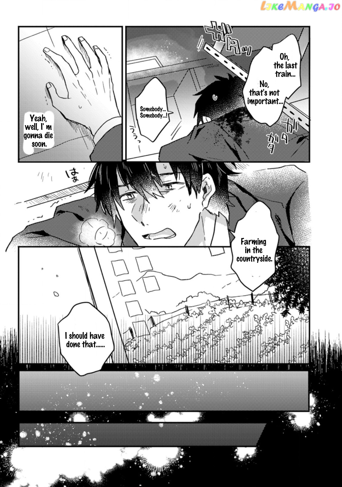 Kamigami No Kago De Seisan Kakumei chapter 1.1 - page 4