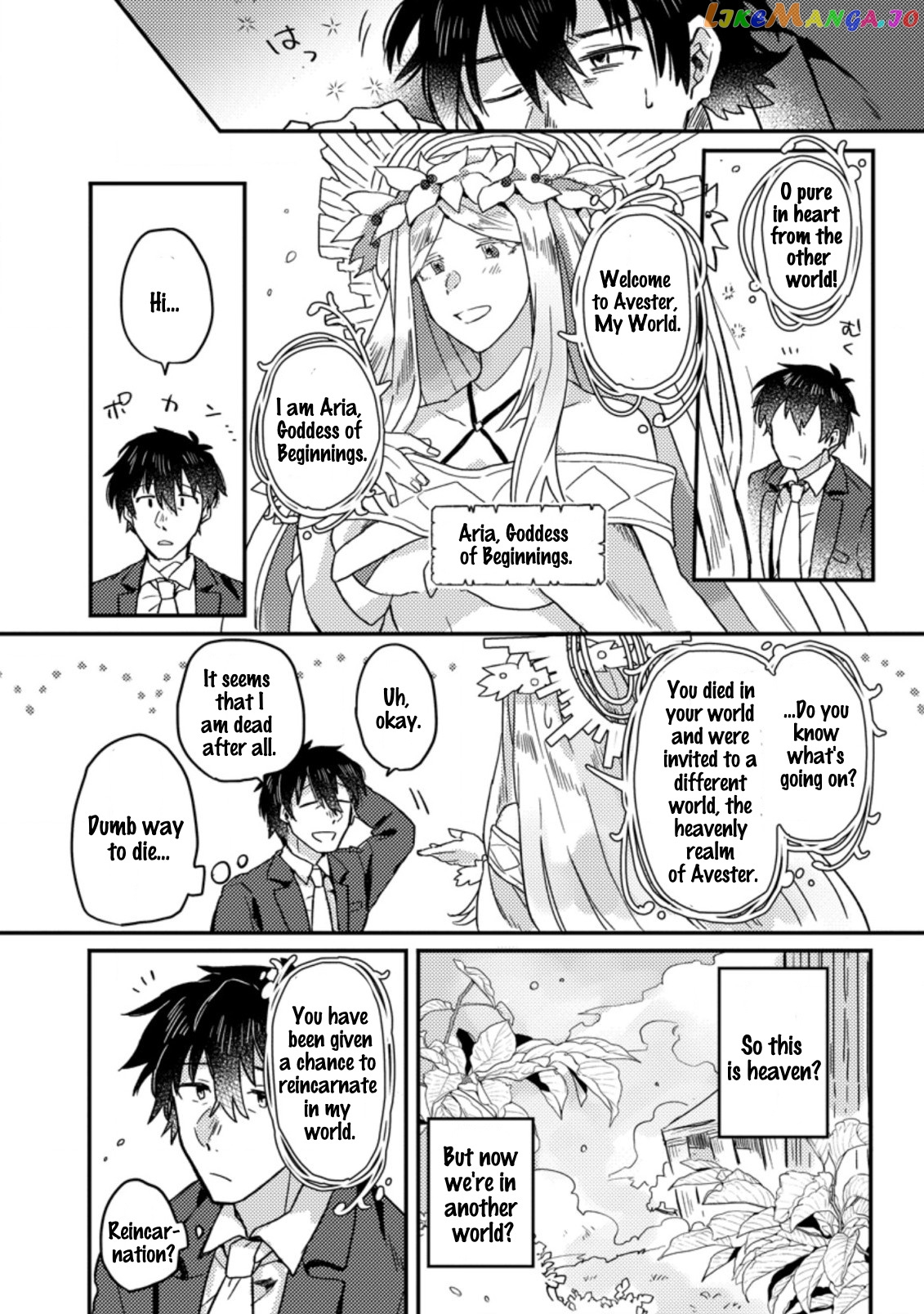 Kamigami No Kago De Seisan Kakumei chapter 1.1 - page 7