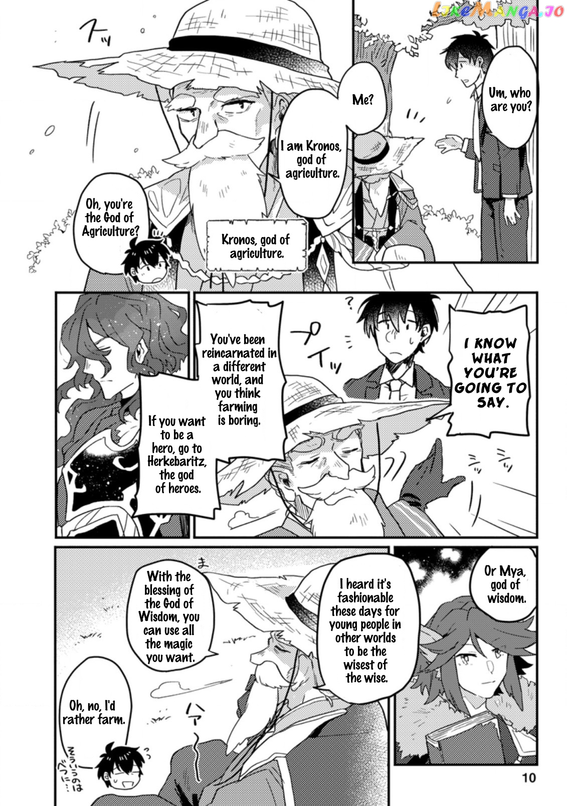 Kamigami No Kago De Seisan Kakumei chapter 1.1 - page 9