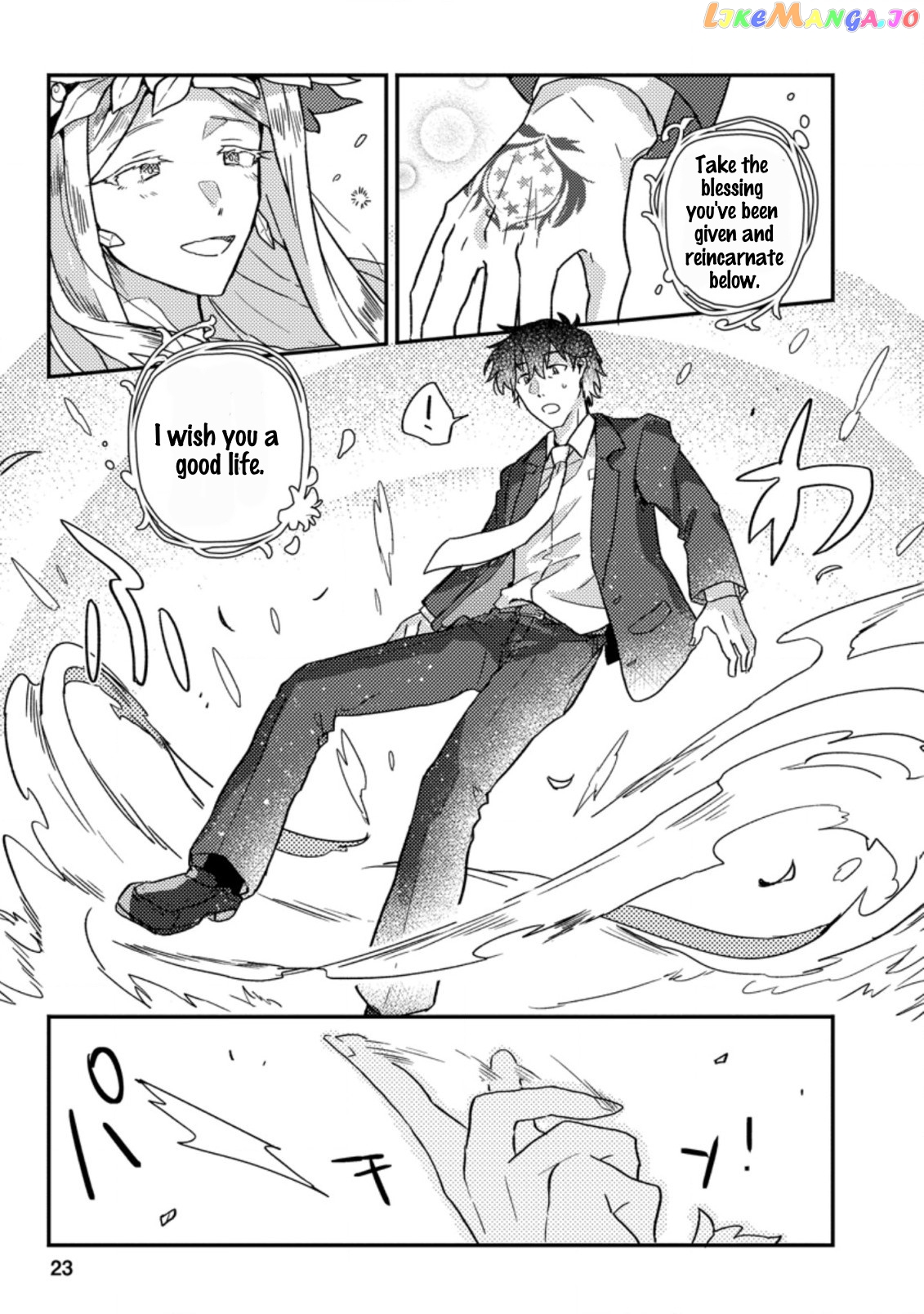 Kamigami No Kago De Seisan Kakumei chapter 1.2 - page 11