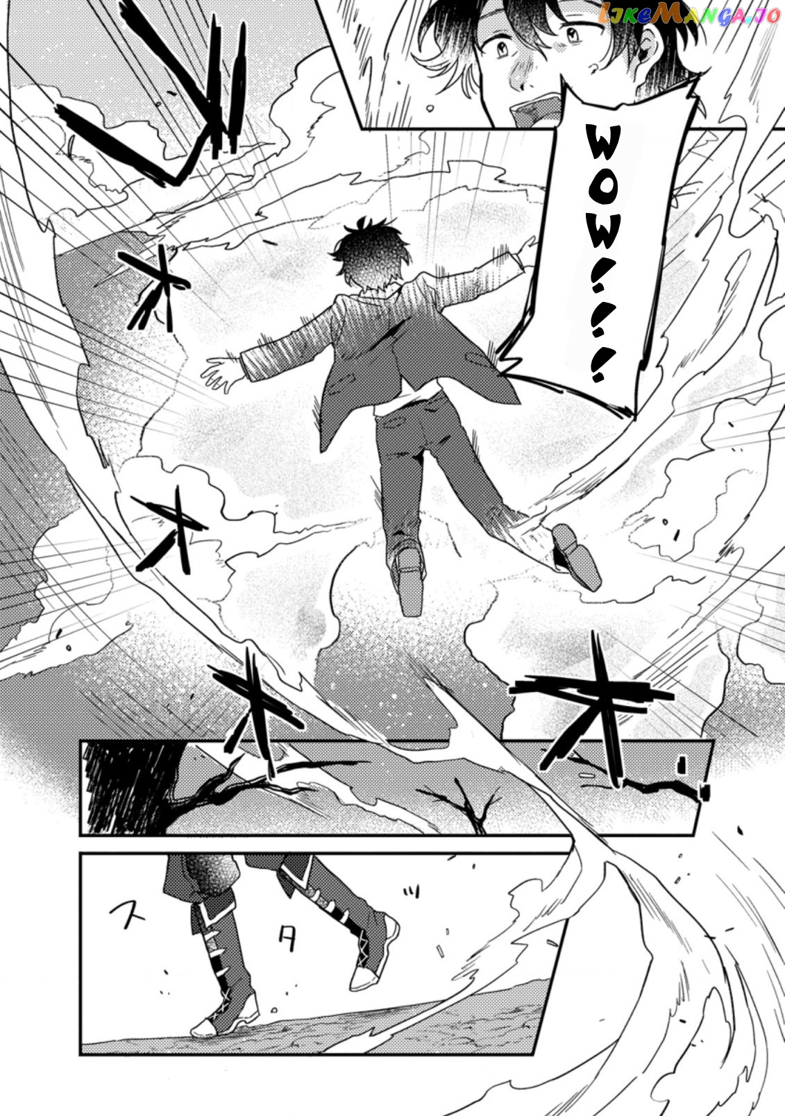 Kamigami No Kago De Seisan Kakumei chapter 1.2 - page 12