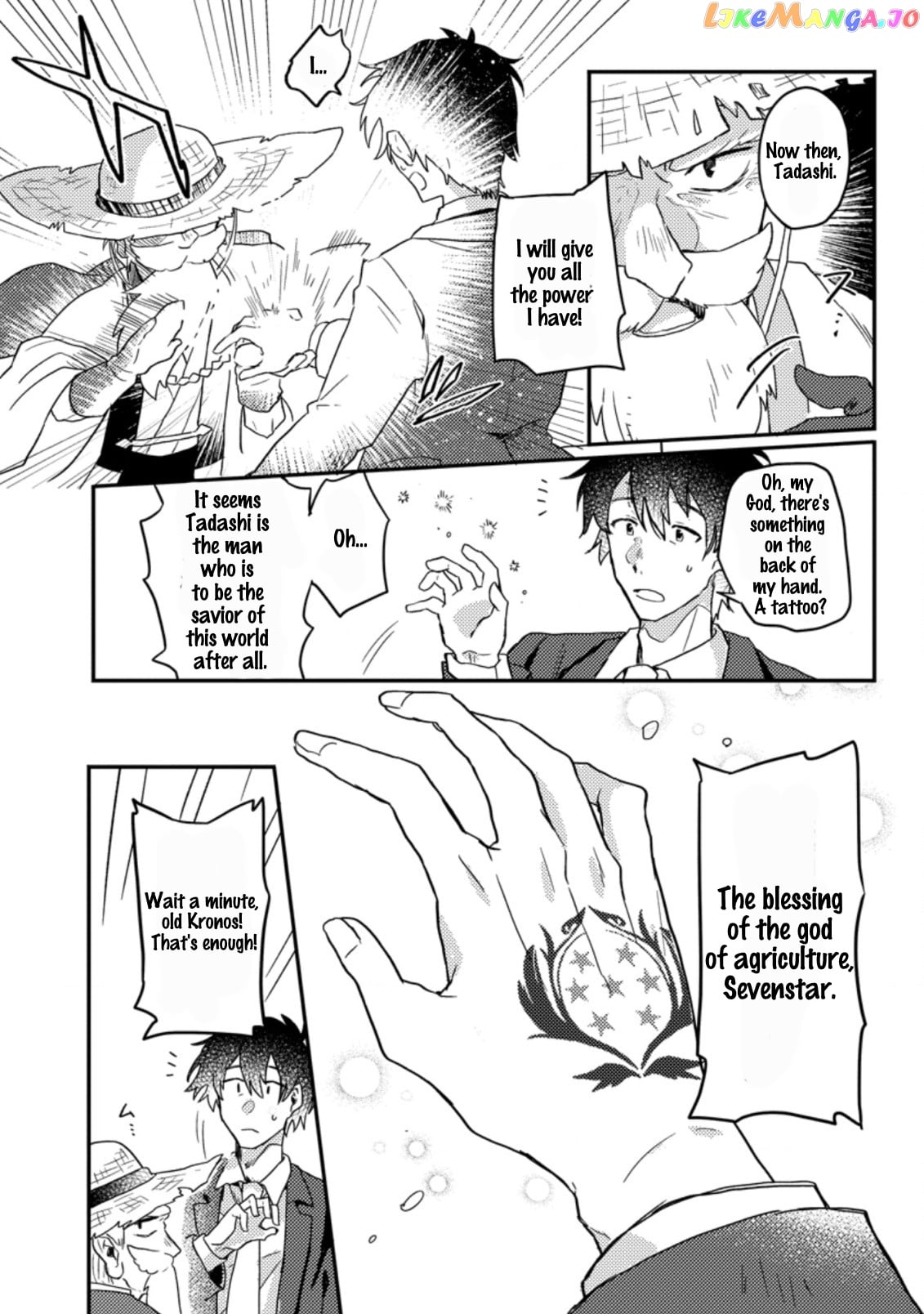 Kamigami No Kago De Seisan Kakumei chapter 1.2 - page 2