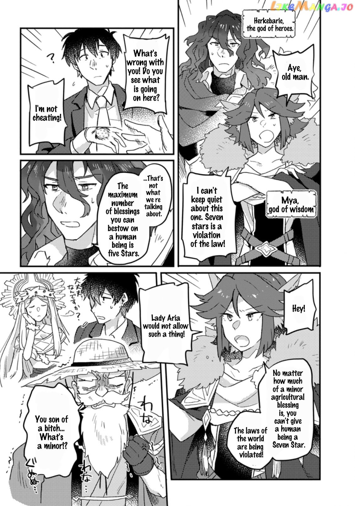 Kamigami No Kago De Seisan Kakumei chapter 1.2 - page 3