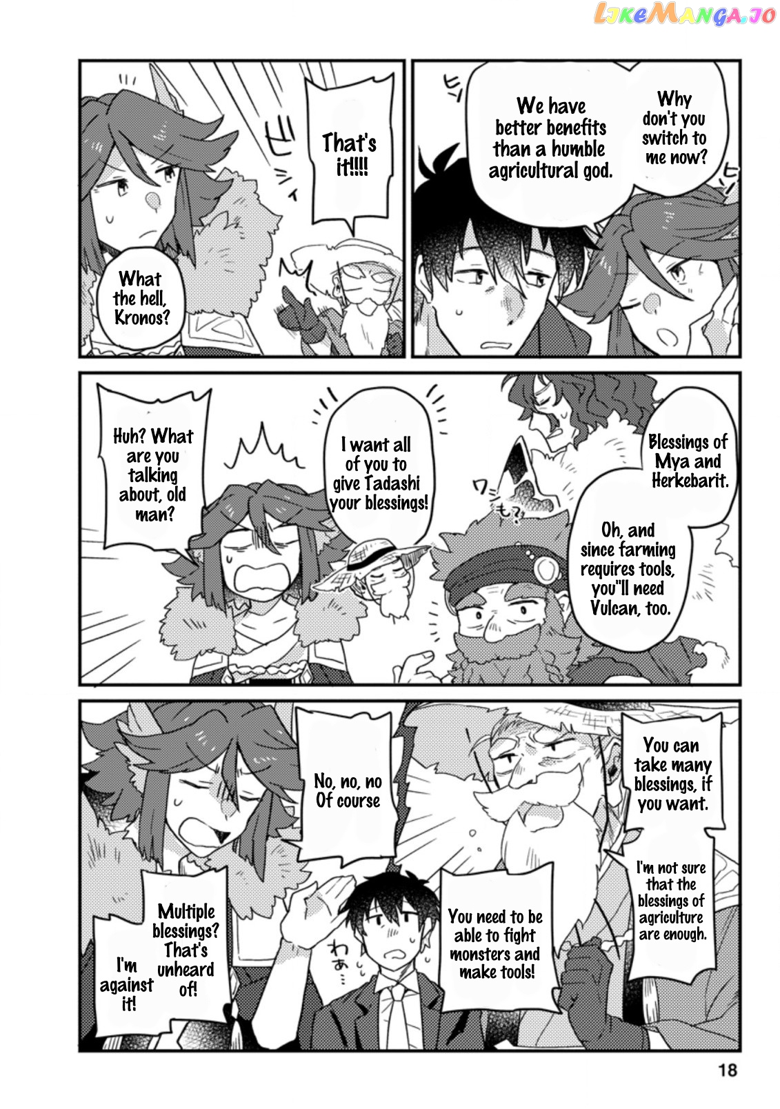Kamigami No Kago De Seisan Kakumei chapter 1.2 - page 6
