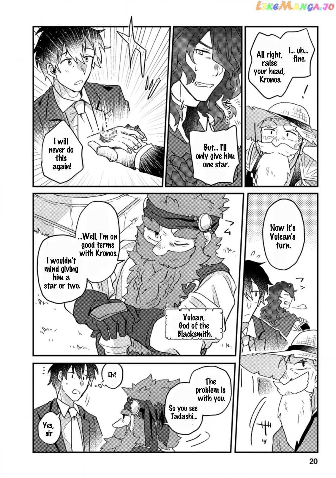 Kamigami No Kago De Seisan Kakumei chapter 1.2 - page 8