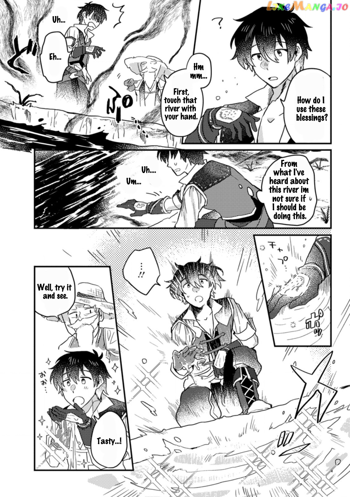 Kamigami No Kago De Seisan Kakumei chapter 1.3 - page 5