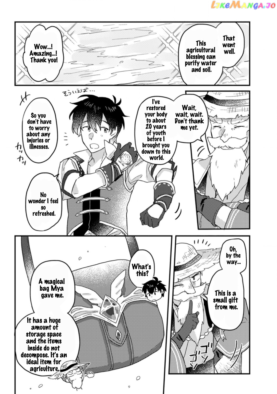 Kamigami No Kago De Seisan Kakumei chapter 1.3 - page 6