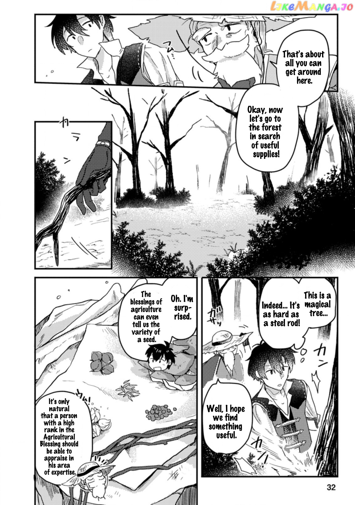 Kamigami No Kago De Seisan Kakumei chapter 1.3 - page 9