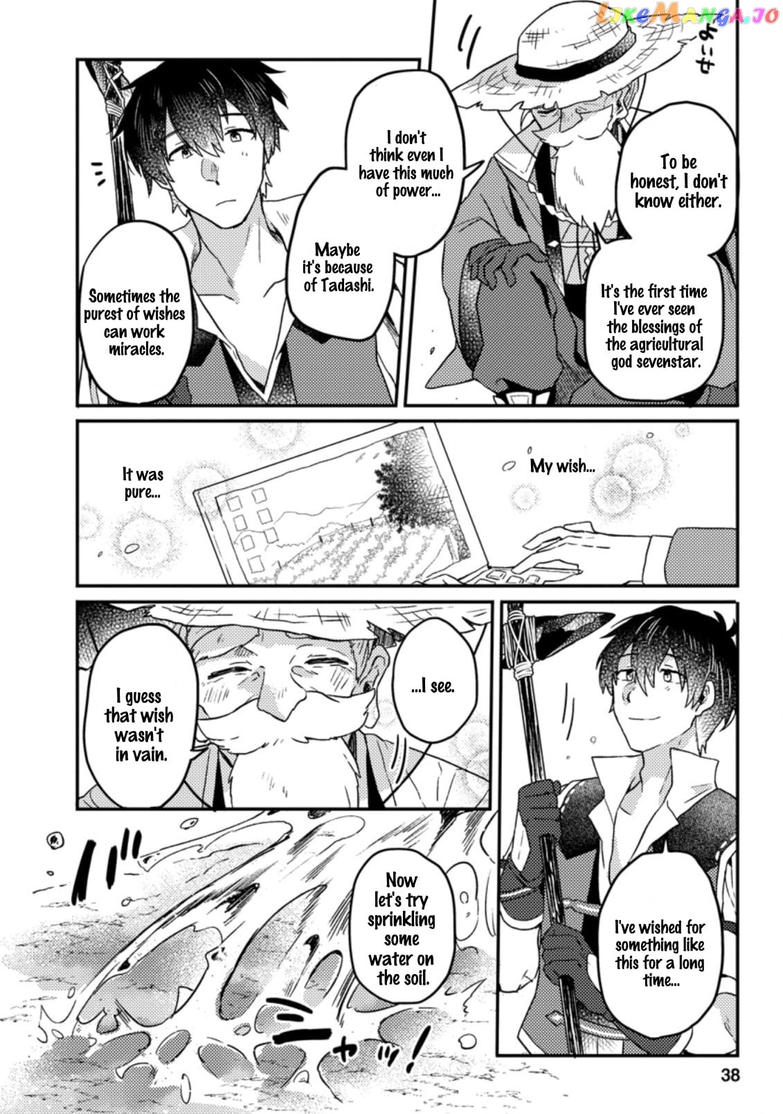 Kamigami No Kago De Seisan Kakumei chapter 2.1 - page 3