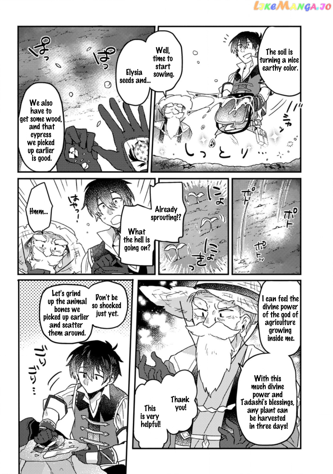 Kamigami No Kago De Seisan Kakumei chapter 2.1 - page 4