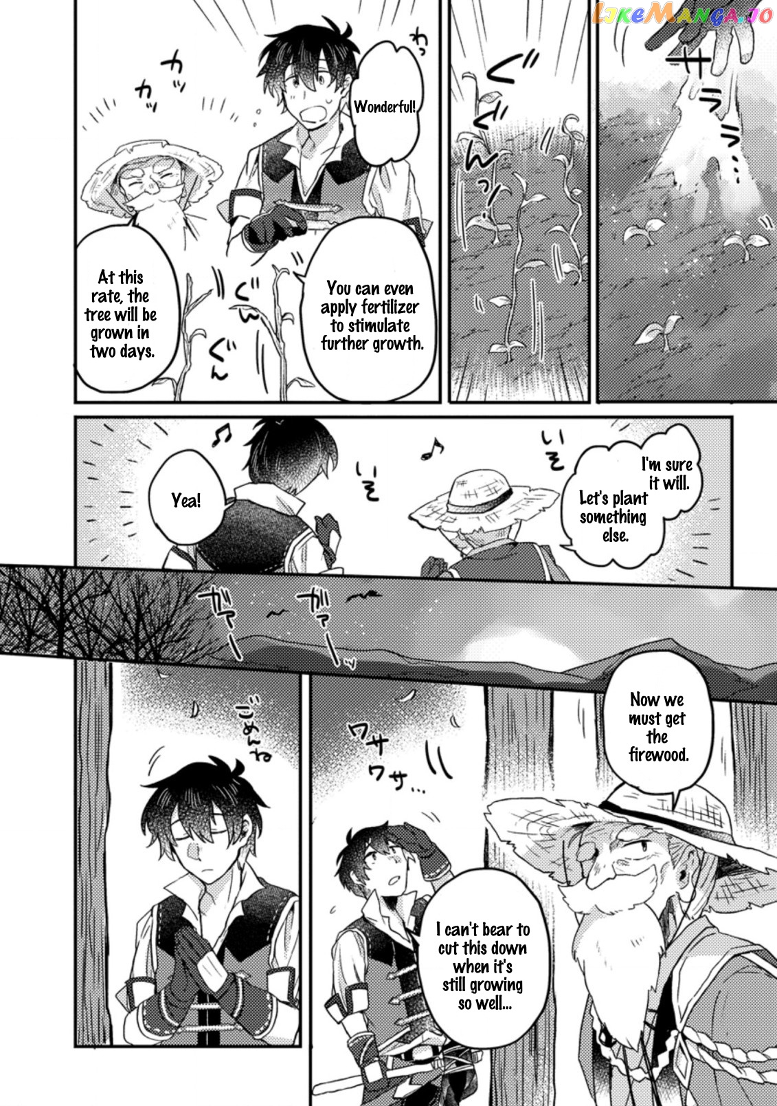 Kamigami No Kago De Seisan Kakumei chapter 2.1 - page 5
