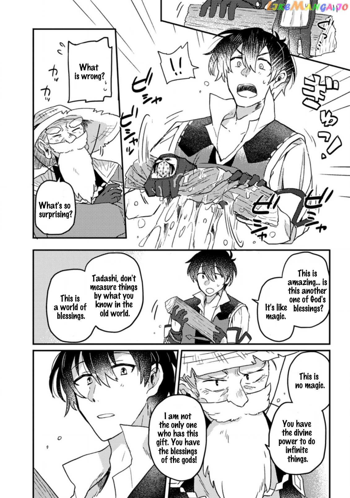 Kamigami No Kago De Seisan Kakumei chapter 2.1 - page 7
