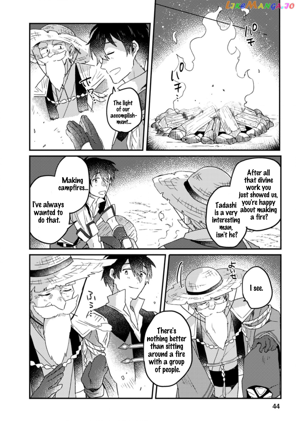 Kamigami No Kago De Seisan Kakumei chapter 2.1 - page 9
