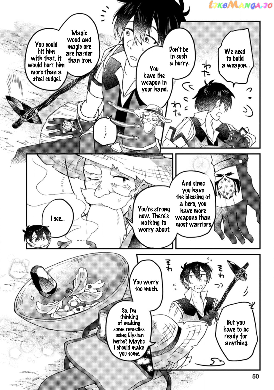 Kamigami No Kago De Seisan Kakumei chapter 2.2 - page 5