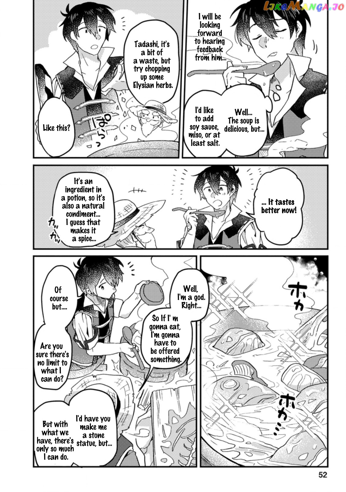 Kamigami No Kago De Seisan Kakumei chapter 2.2 - page 7
