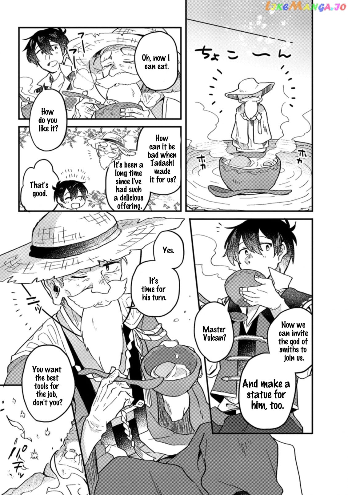 Kamigami No Kago De Seisan Kakumei chapter 2.2 - page 8