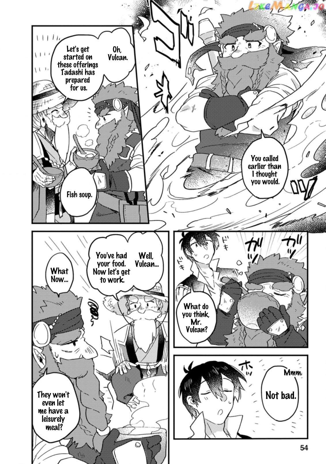 Kamigami No Kago De Seisan Kakumei chapter 2.2 - page 9