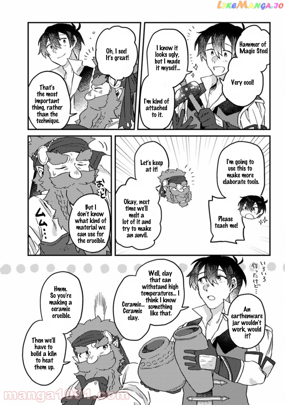 Kamigami No Kago De Seisan Kakumei chapter 2.3 - page 5