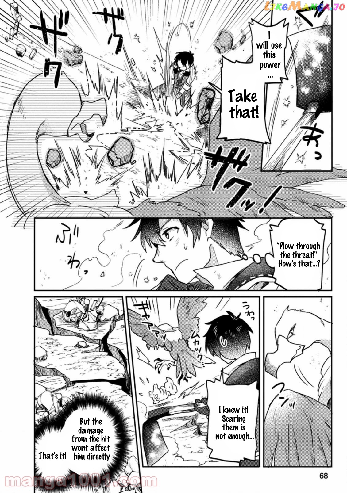 Kamigami No Kago De Seisan Kakumei chapter 3.1 - page 3
