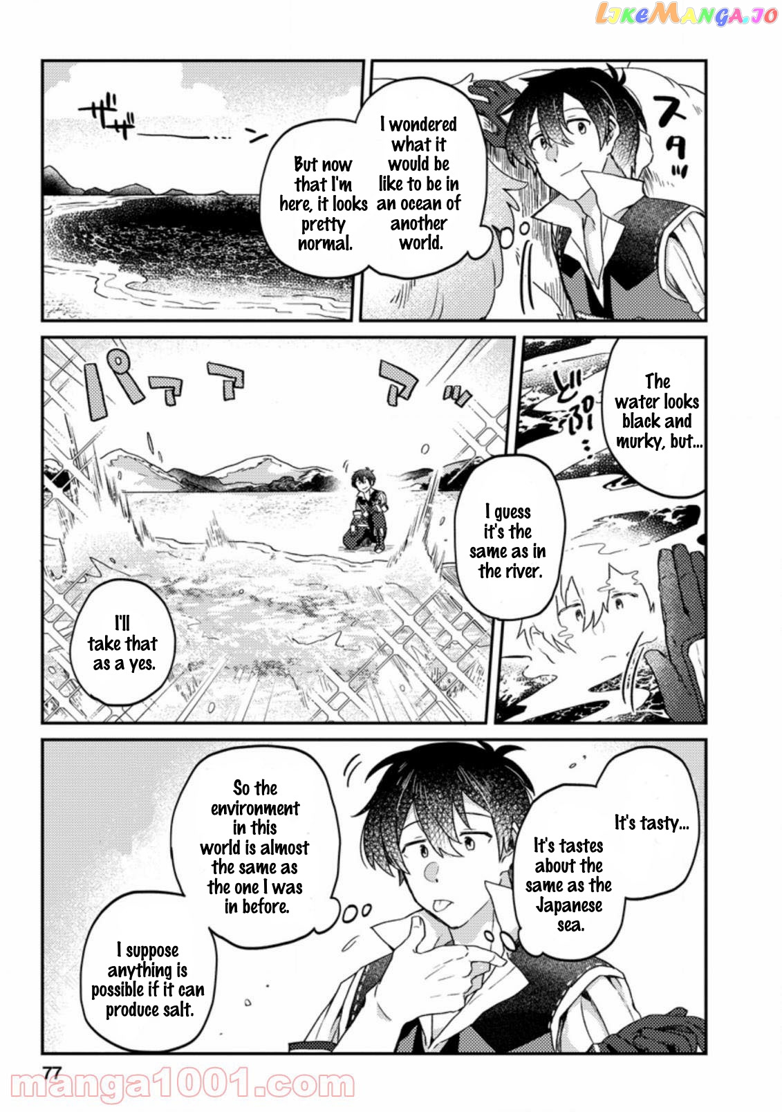 Kamigami No Kago De Seisan Kakumei chapter 3.2 - page 2