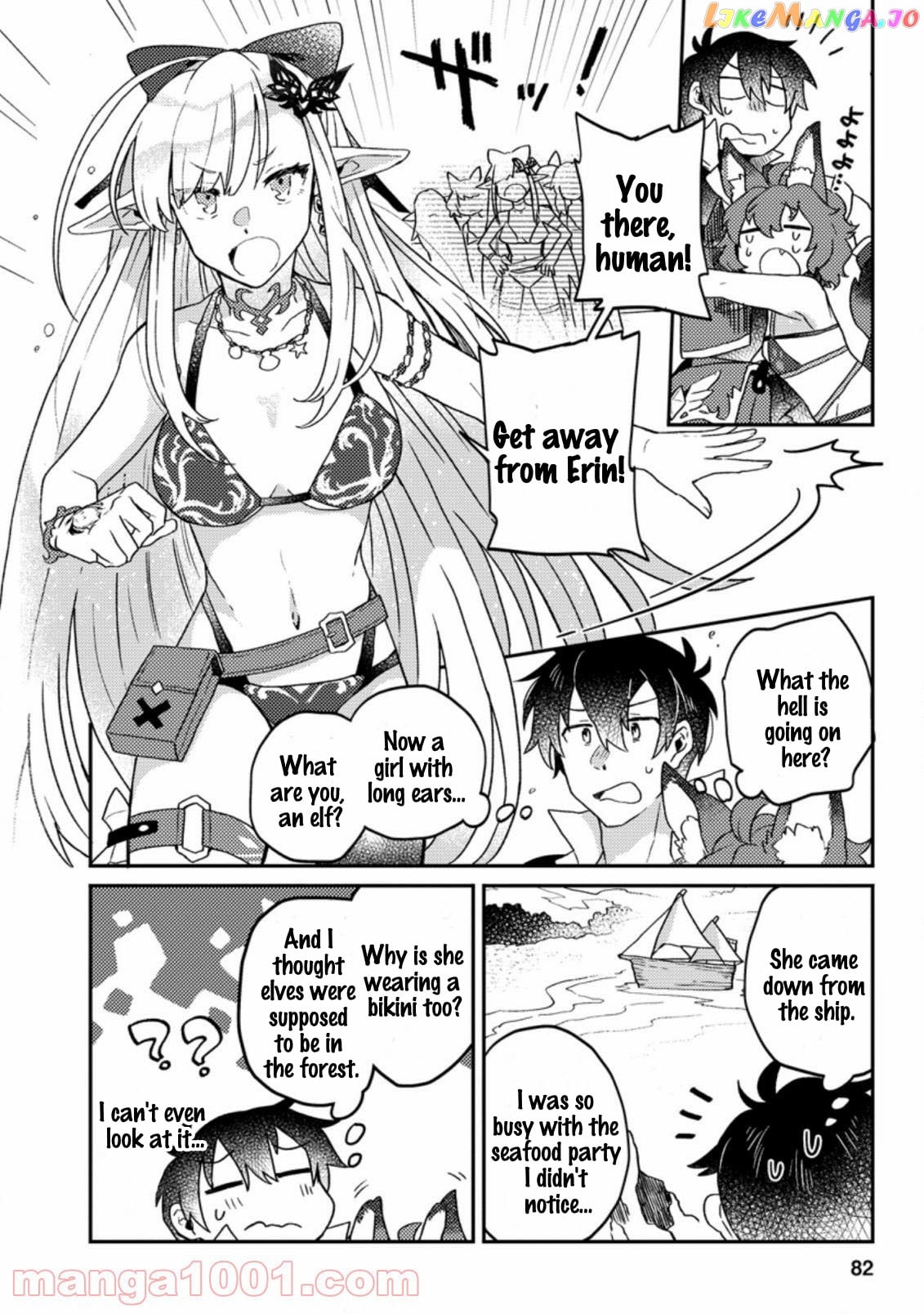 Kamigami No Kago De Seisan Kakumei chapter 3.2 - page 7